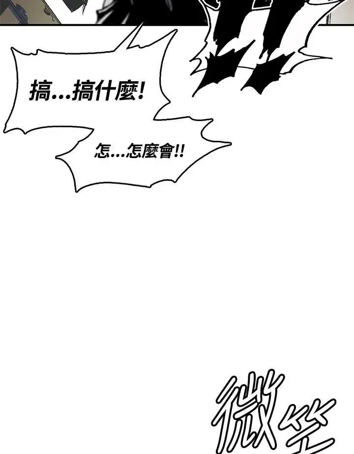 漫画《战王传记》第49话第80张图