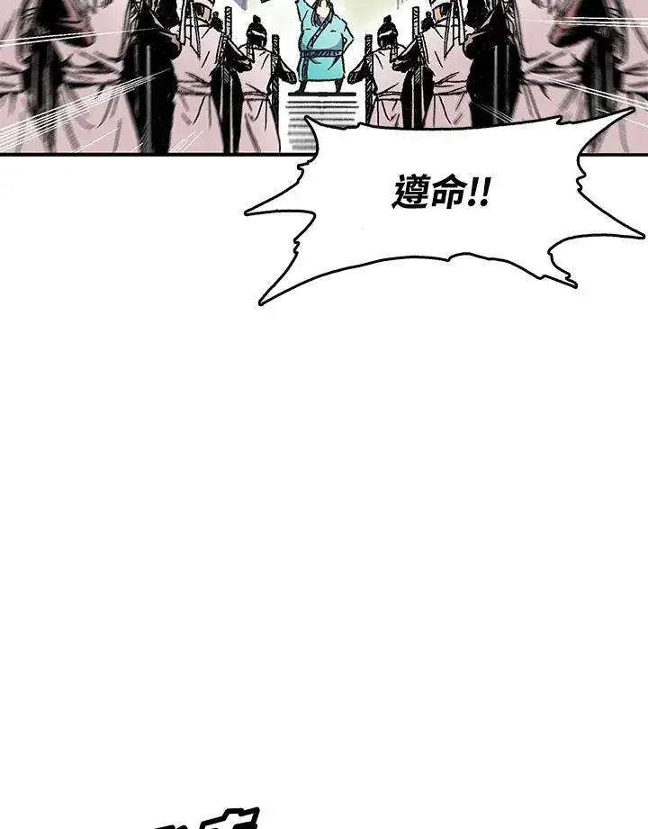 漫画《战王传记》第50话第19张图