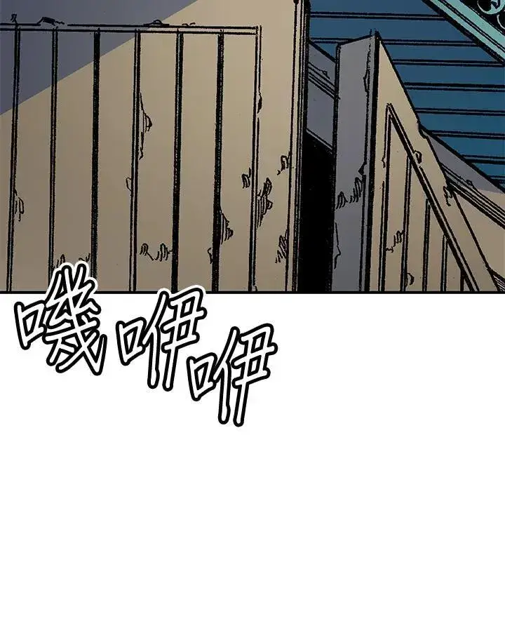 漫画《战王传记》第50话第24张图