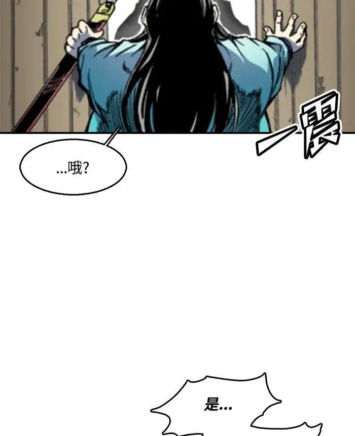 漫画《战王传记》第50话第26张图