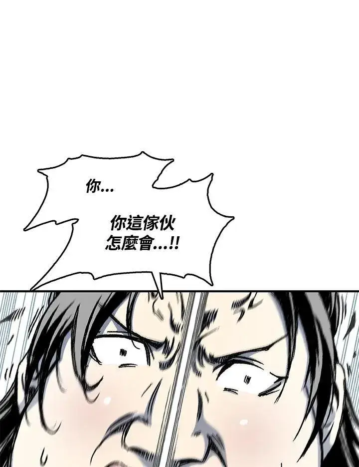 漫画《战王传记》第50话第28张图