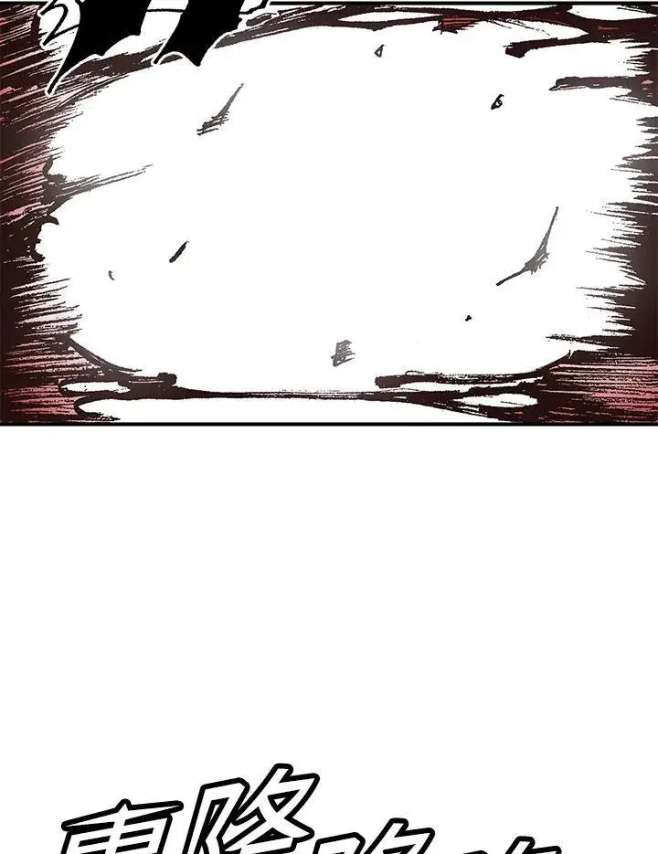 漫画《战王传记》第50话第30张图