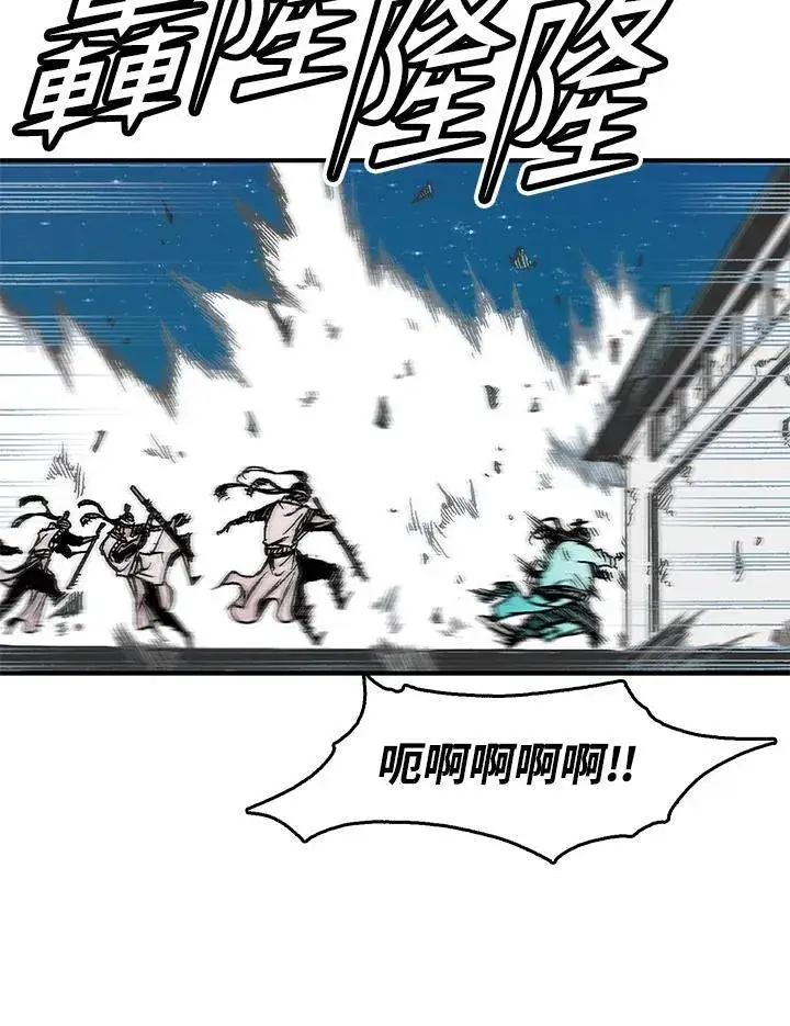 漫画《战王传记》第50话第31张图