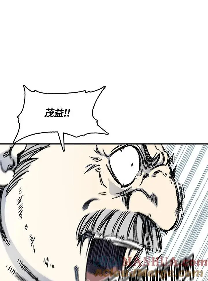 漫画《战王传记》第50话第33张图