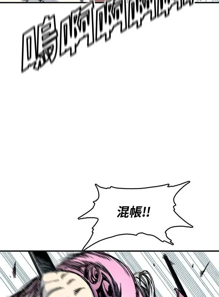 漫画《战王传记》第50话第34张图