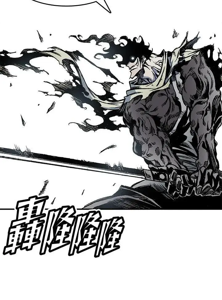 漫画《战王传记》第50话第38张图