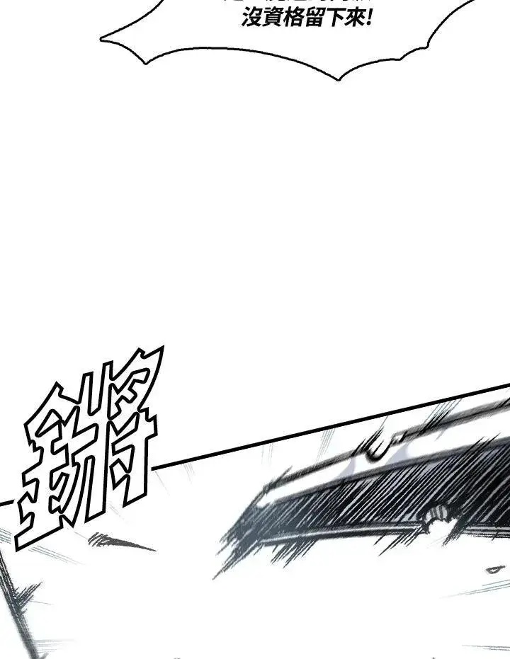 漫画《战王传记》第50话第48张图
