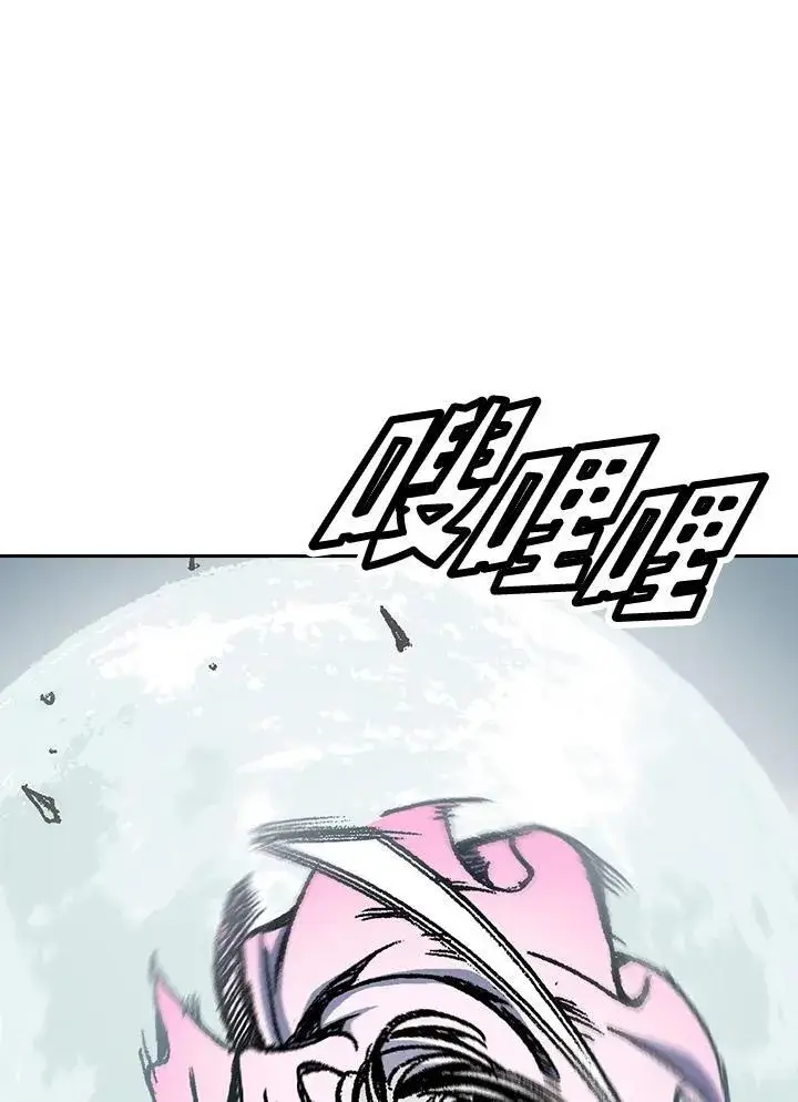 漫画《战王传记》第50话第51张图