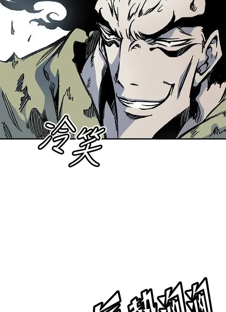 漫画《战王传记》第50话第56张图