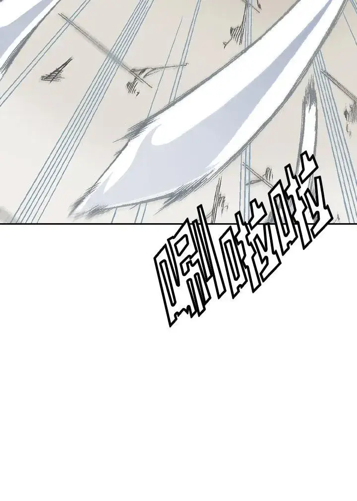 漫画《战王传记》第50话第67张图
