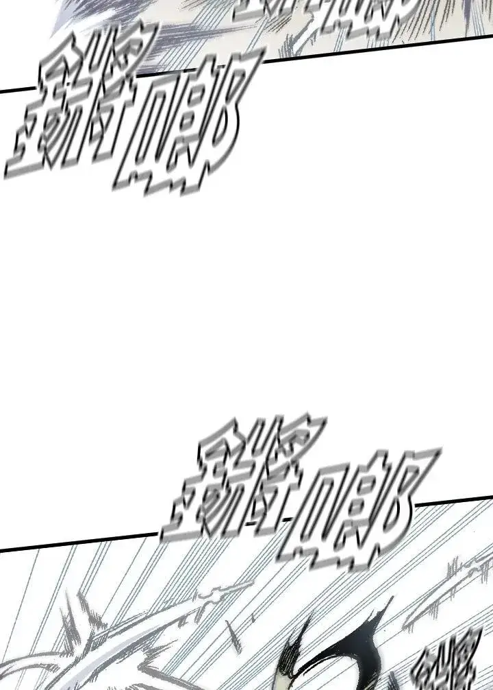 漫画《战王传记》第50话第76张图