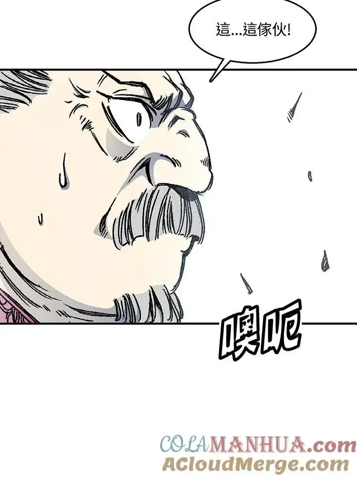 漫画《战王传记》第50话第81张图