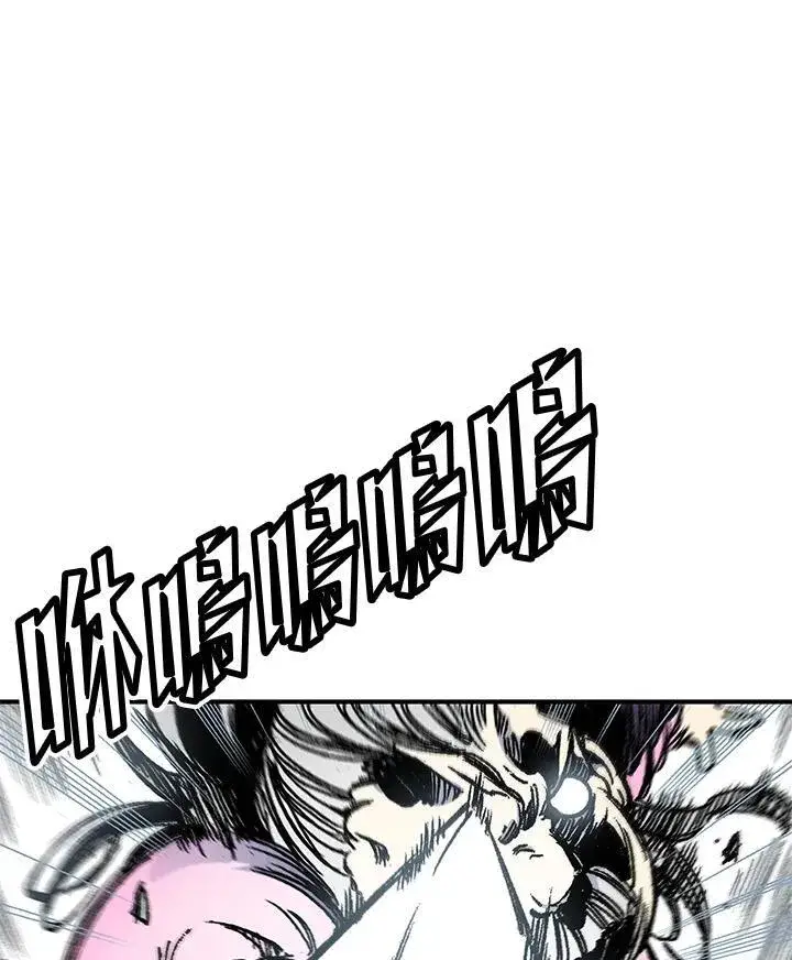 漫画《战王传记》第50话第83张图