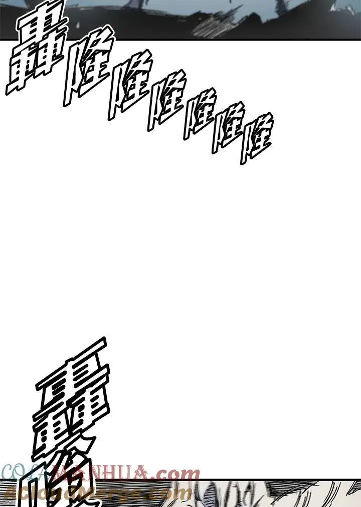 漫画《战王传记》第50话第93张图