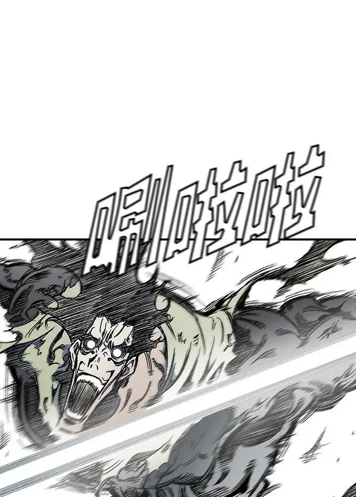 漫画《战王传记》第50话第95张图