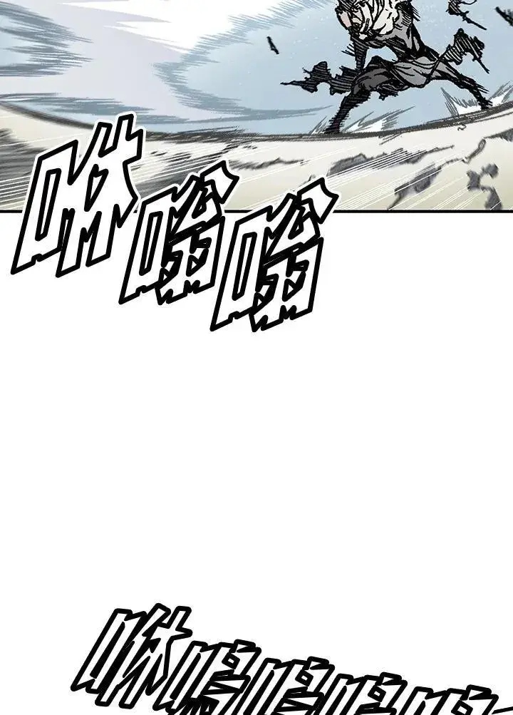 漫画《战王传记》第50话第98张图