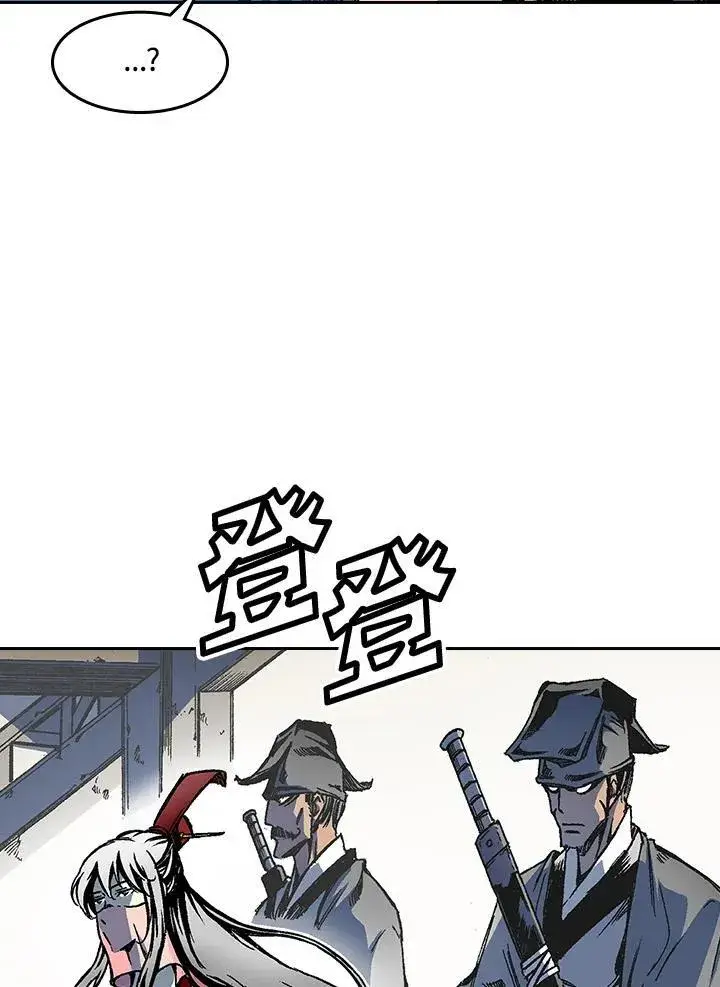 漫画《战王传记》第51话第100张图