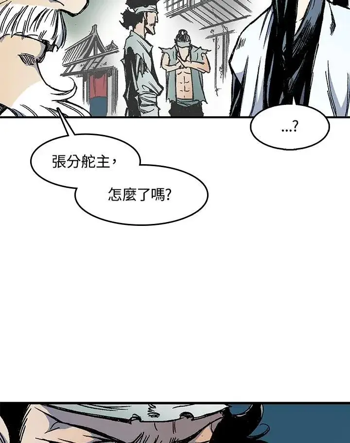 漫画《战王传记》第51话第14张图