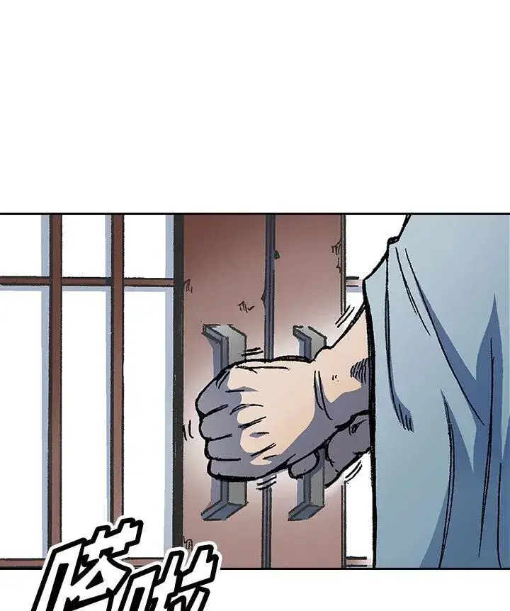 漫画《战王传记》第51话第30张图