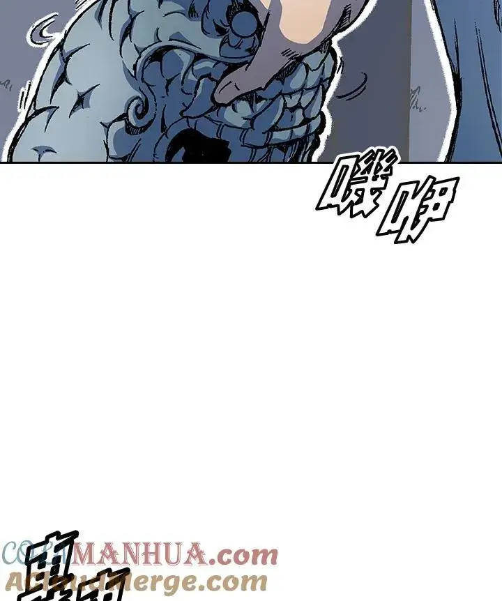漫画《战王传记》第51话第33张图