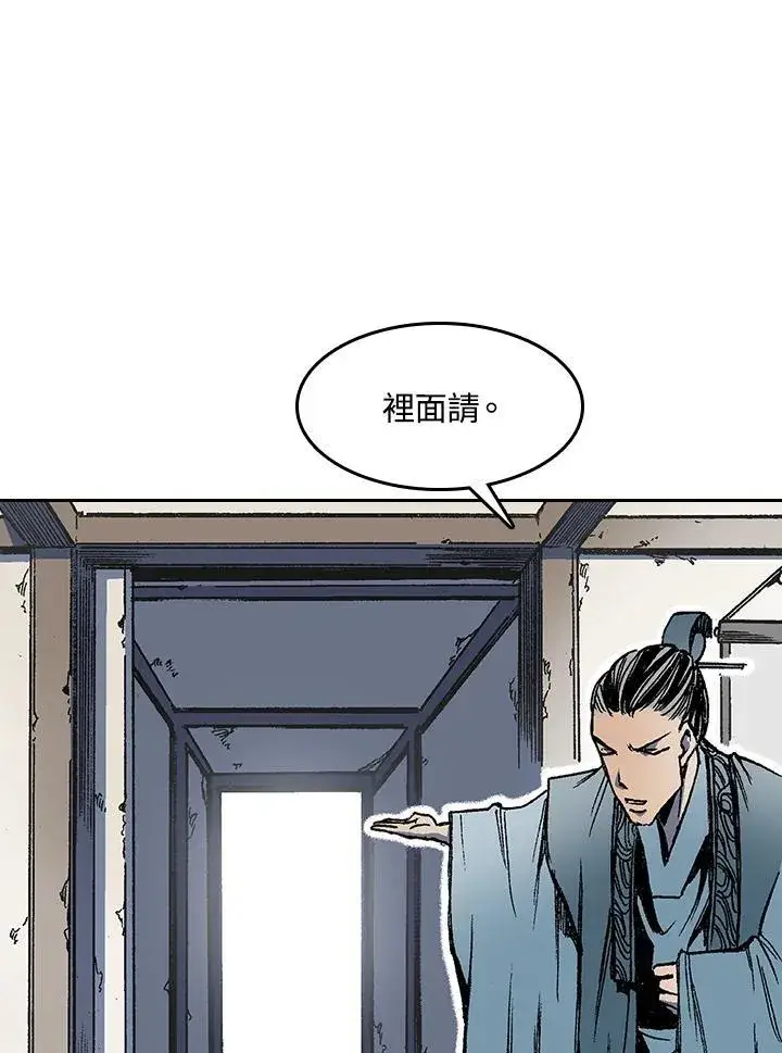 漫画《战王传记》第51话第35张图