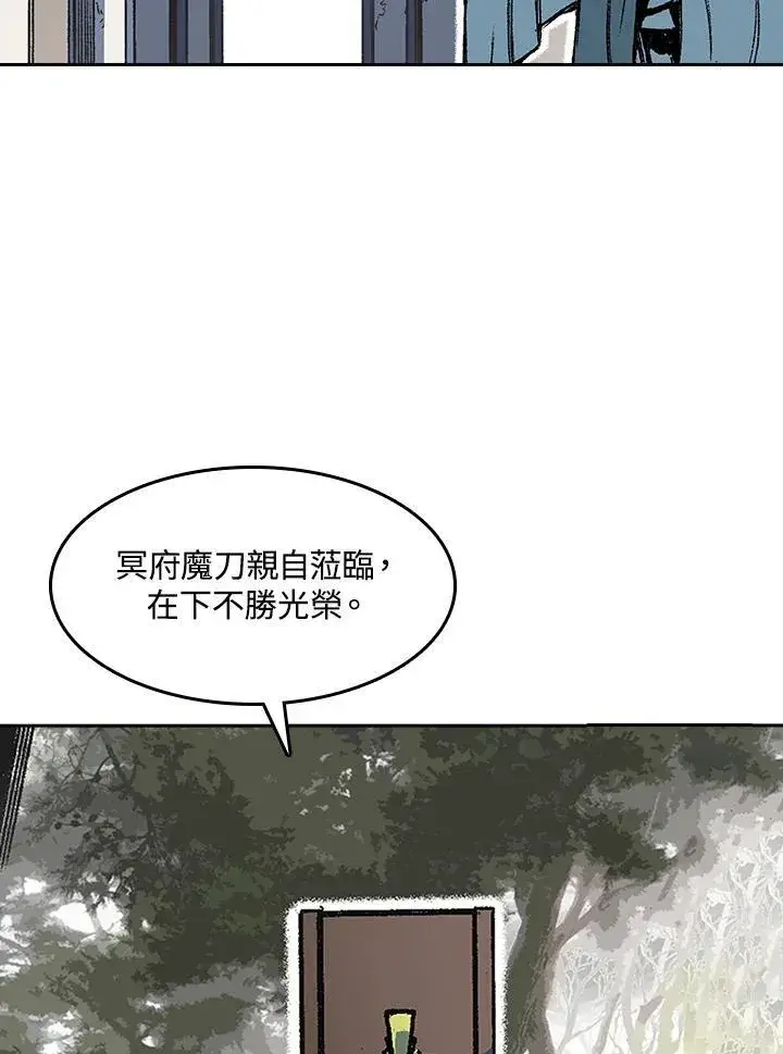 漫画《战王传记》第51话第36张图