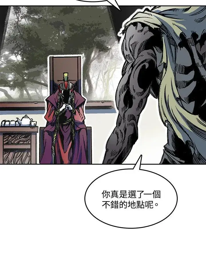 漫画《战王传记》第51话第38张图