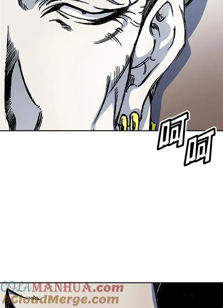漫画《战王传记》第51话第45张图