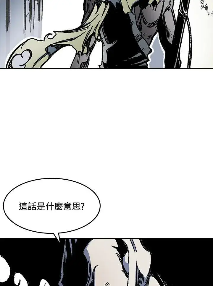 漫画《战王传记》第51话第50张图