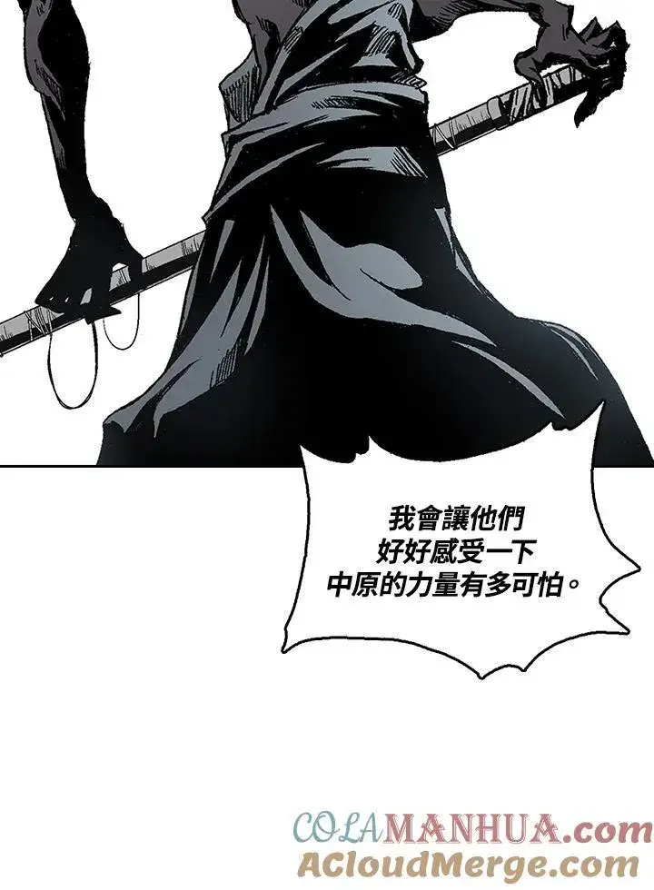 漫画《战王传记》第51话第65张图