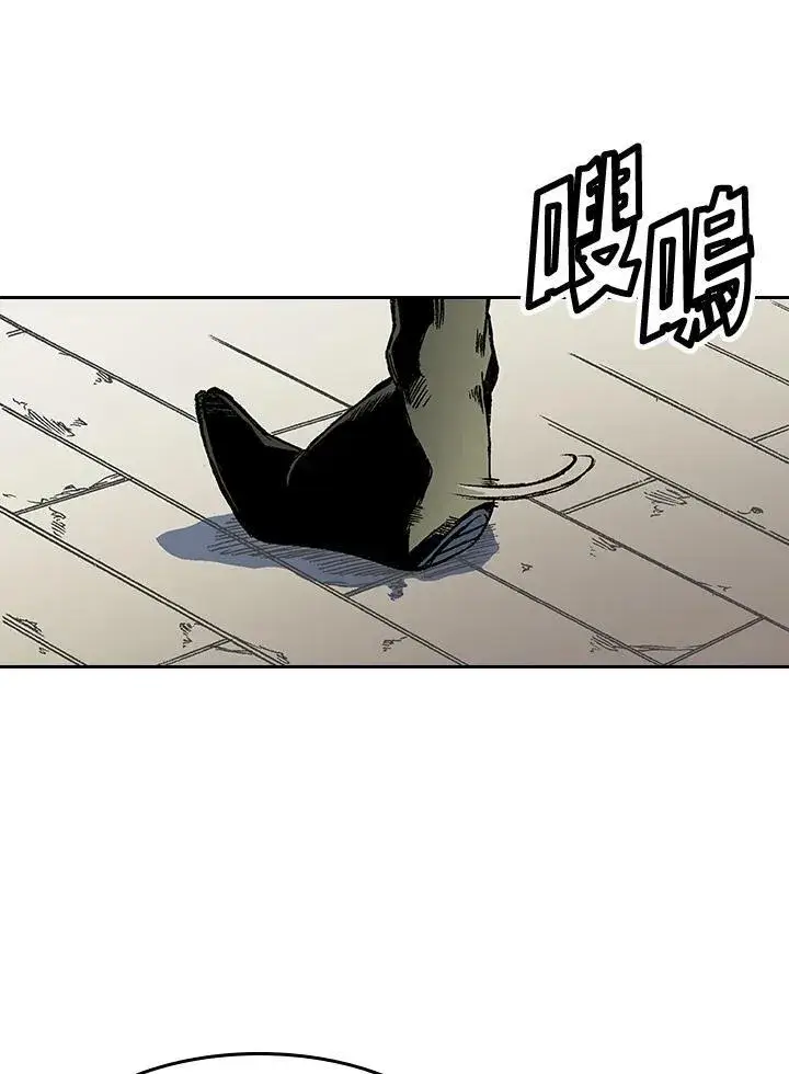 漫画《战王传记》第51话第66张图