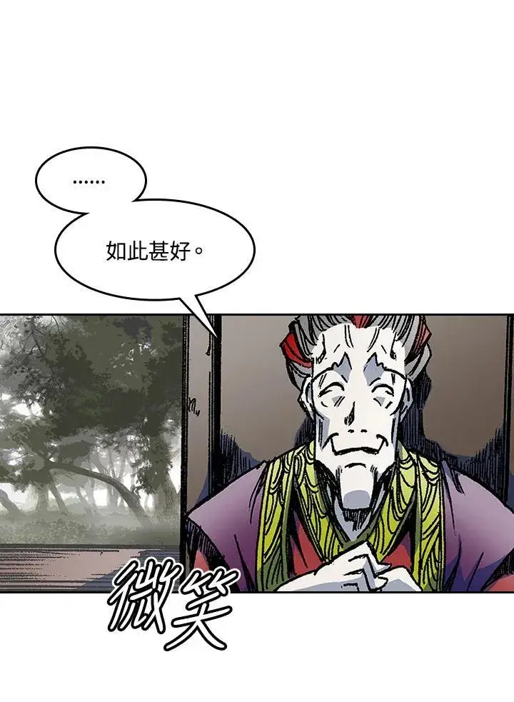 漫画《战王传记》第51话第68张图