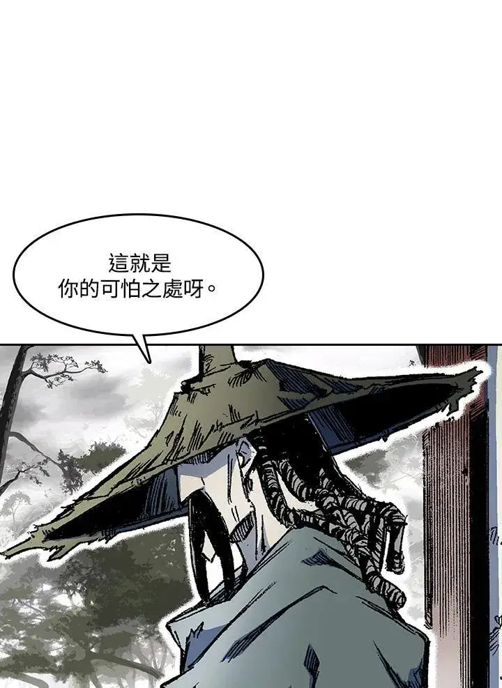 漫画《战王传记》第51话第75张图
