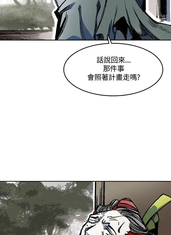 漫画《战王传记》第51话第76张图