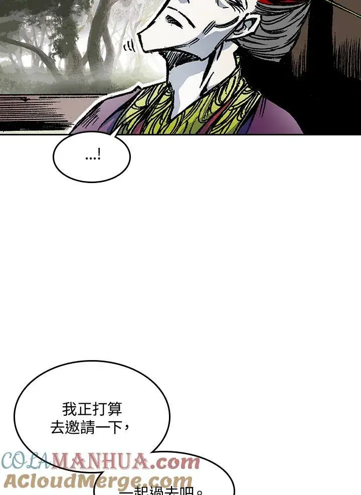 漫画《战王传记》第51话第77张图