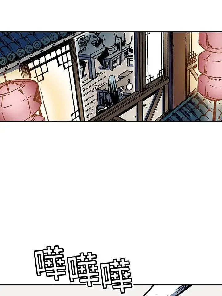 漫画《战王传记》第51话第83张图
