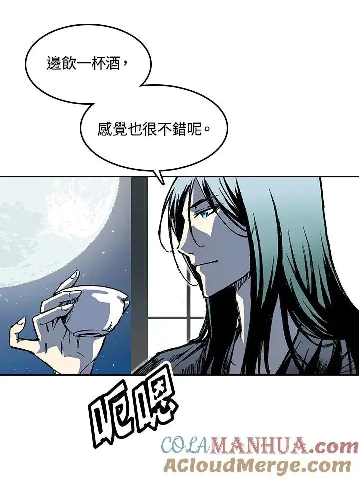 漫画《战王传记》第51话第85张图