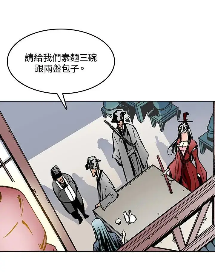 漫画《战王传记》第52话第20张图