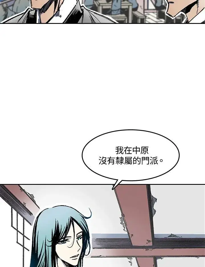 漫画《战王传记》第52话第27张图
