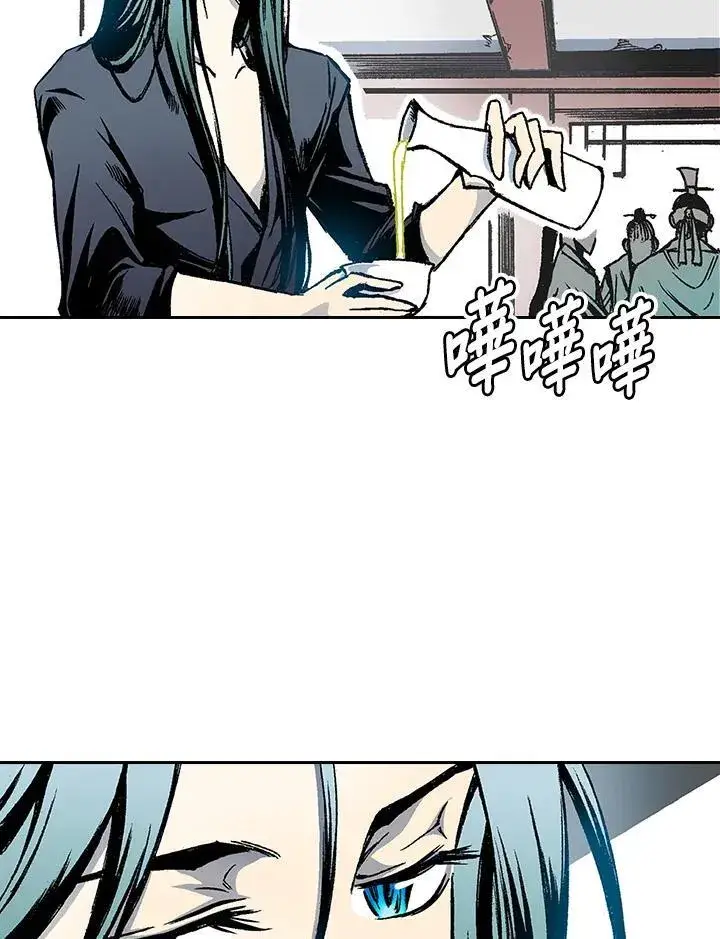 漫画《战王传记》第52话第28张图