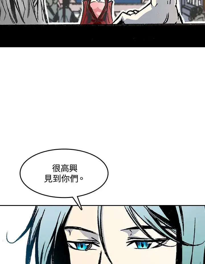 漫画《战王传记》第52话第32张图