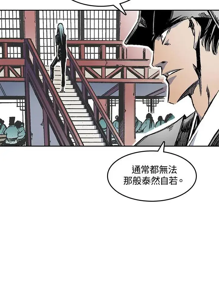 漫画《战王传记》第52话第34张图