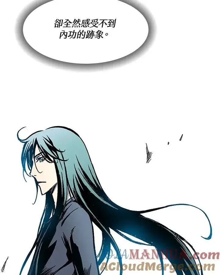 漫画《战王传记》第52话第41张图