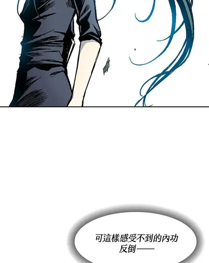 漫画《战王传记》第52话第42张图