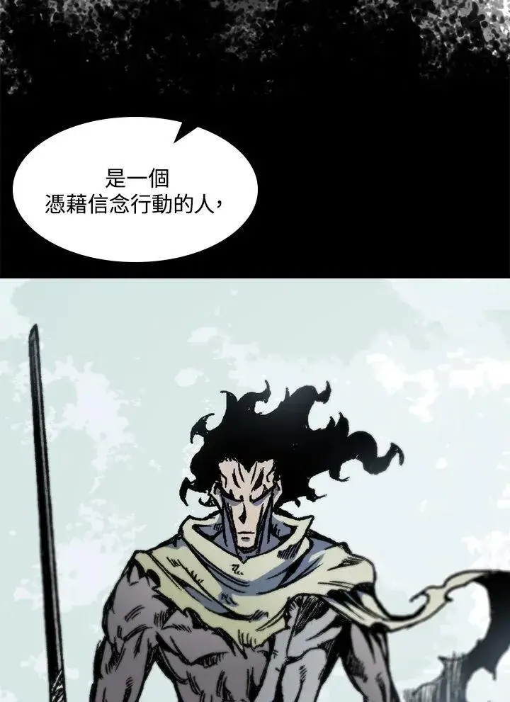 漫画《战王传记》第52话第48张图