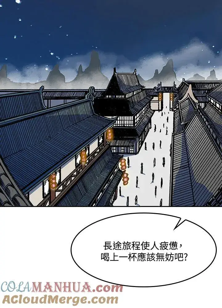漫画《战王传记》第52话第53张图