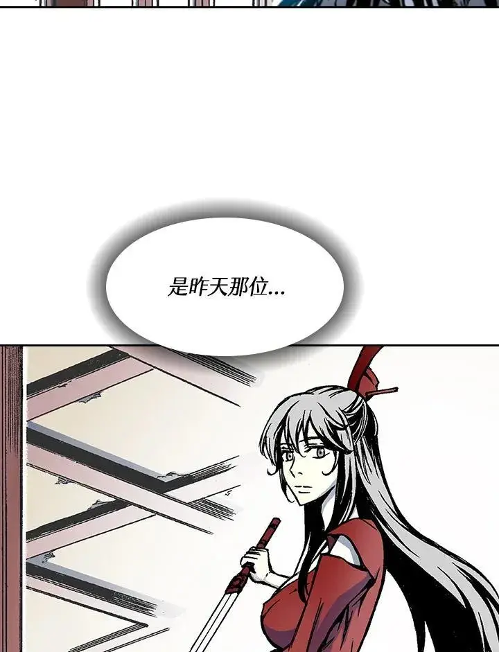 漫画《战王传记》第52话第58张图