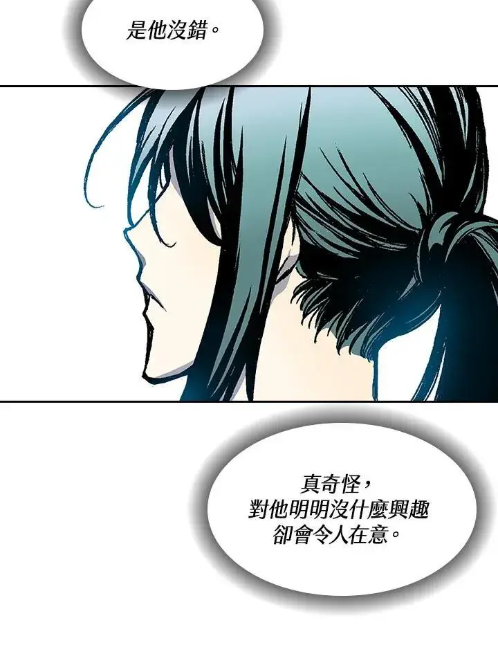 漫画《战王传记》第52话第60张图