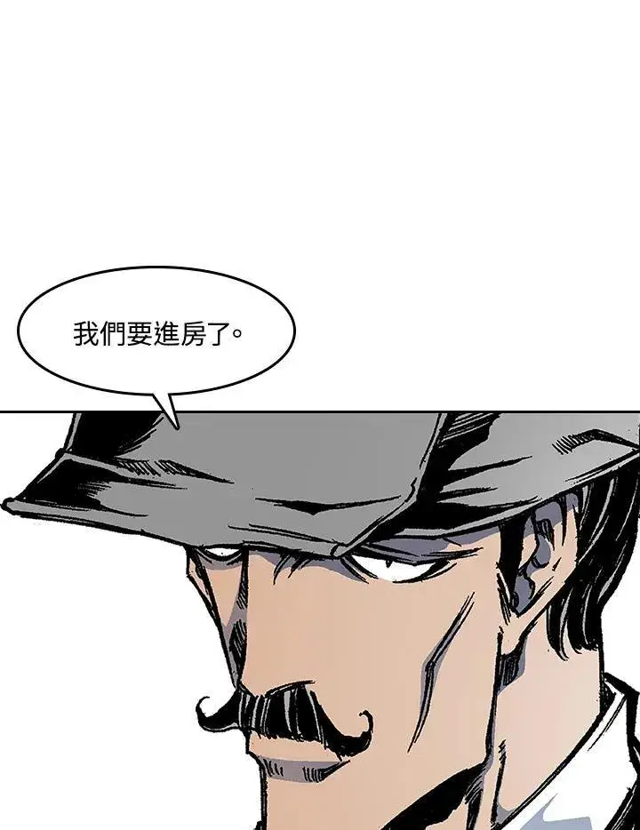 漫画《战王传记》第52话第67张图
