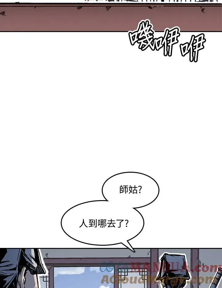 漫画《战王传记》第52话第69张图